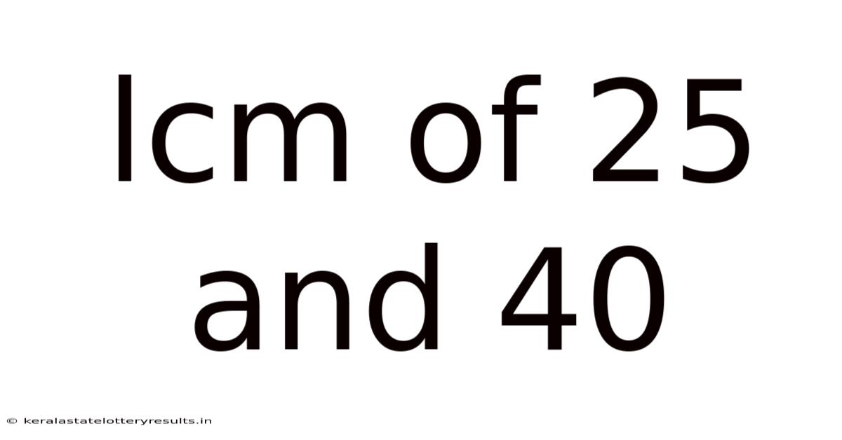Lcm Of 25 And 40