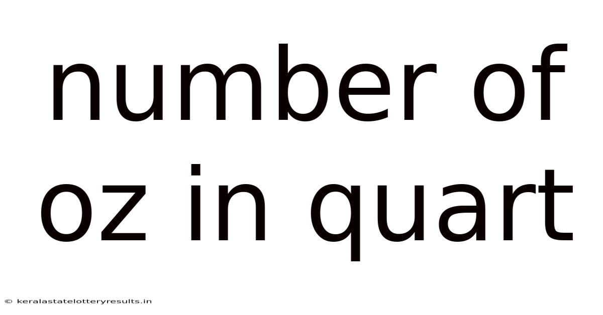 Number Of Oz In Quart