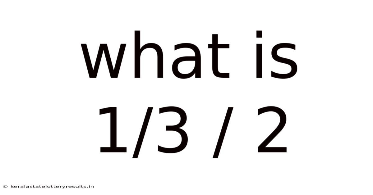 What Is 1/3 / 2