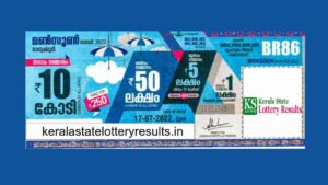 Kerala Lottery Monsoon Bumper BR 86 Lottery Result